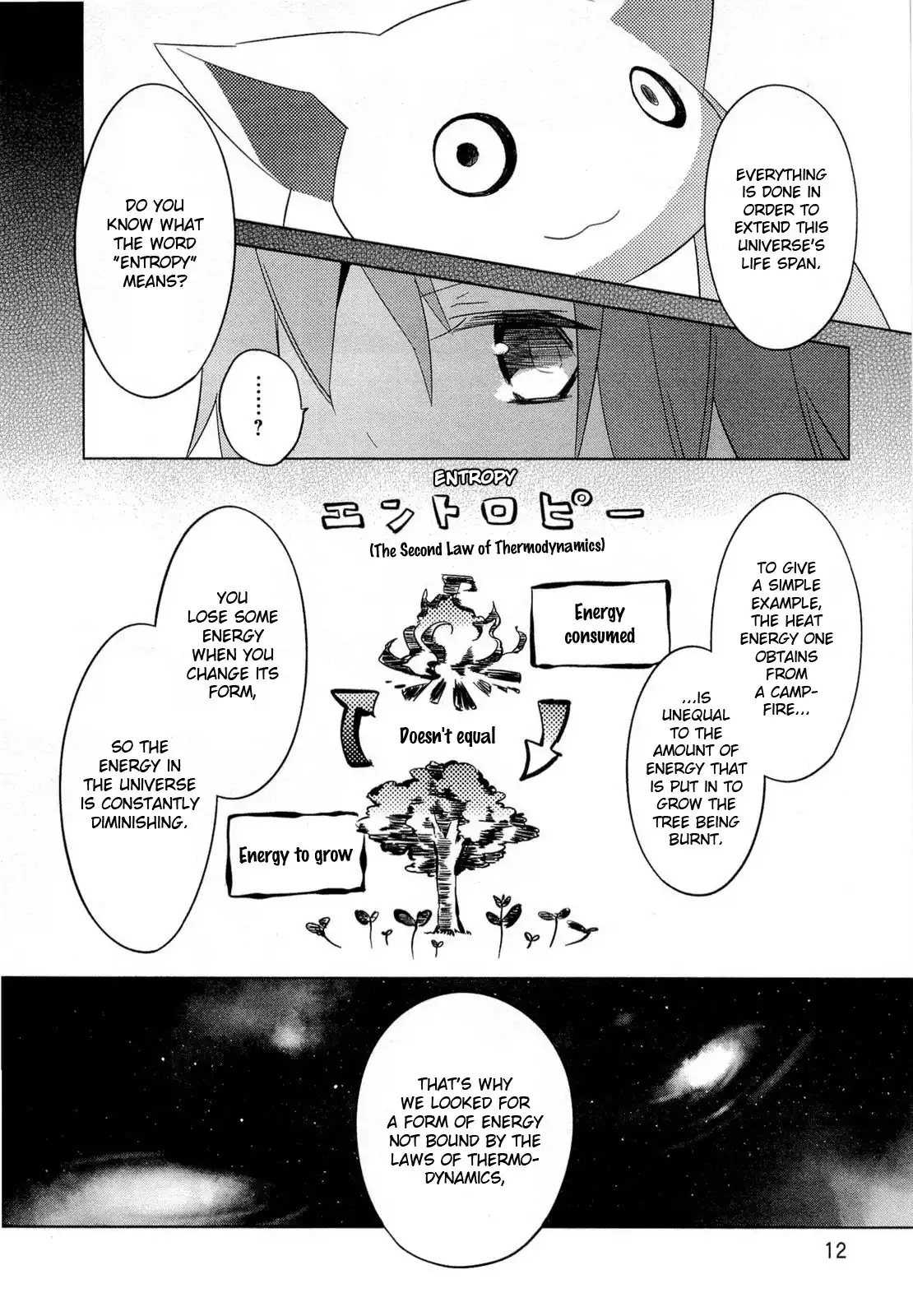 Mahou Shoujo Madoka Magica Chapter 9 16